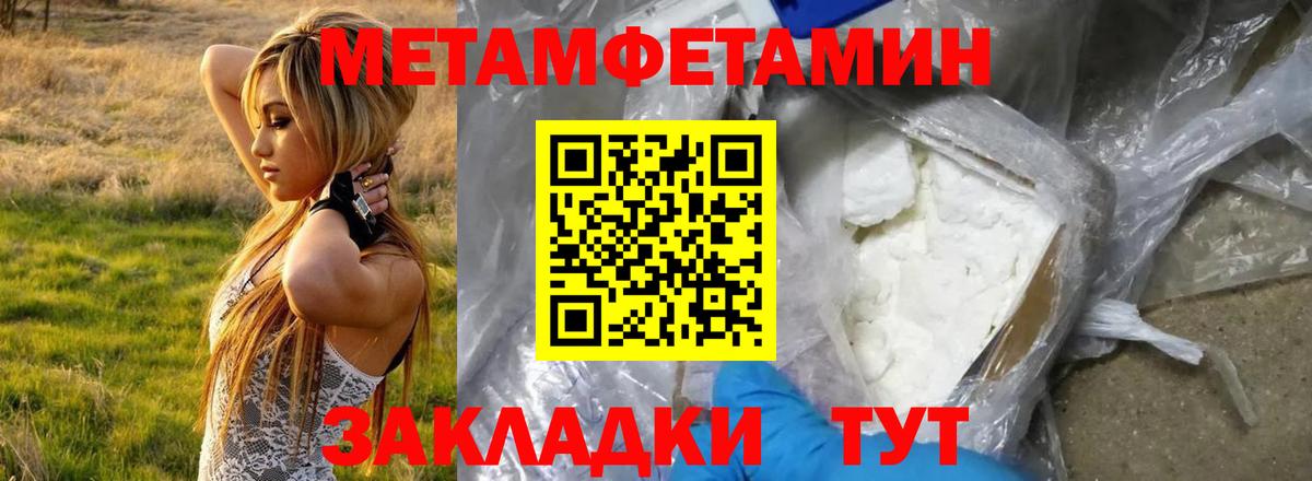 Амфетамин VHQ Назрань