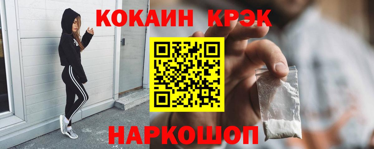 Cocaine Боливия Назрань