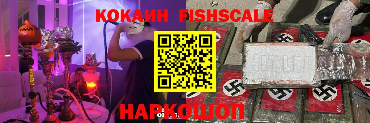 Cocaine 99%  Вход с VPN  Cocaine Перу  Назрань 