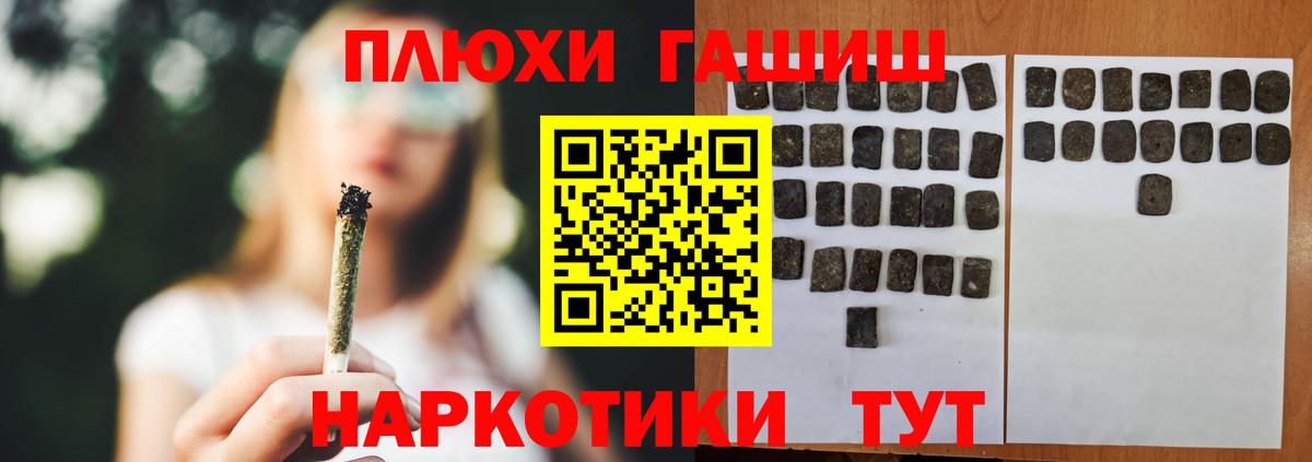 Назрань  Гашиш индика сатива  ГАШ AMNESIA HAZE  Вход с VPN 