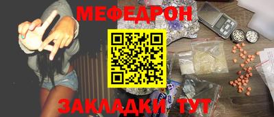 прущая мука Бузулук