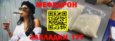дистиллят марихуана Бугуруслан