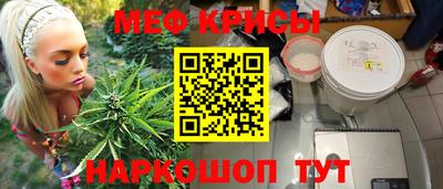 кокаин Иваново