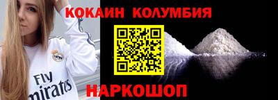 прущая мука Бузулук