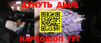 дистиллят марихуана Бугуруслан