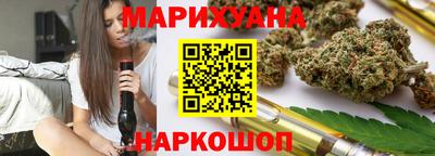 дистиллят марихуана Бугуруслан