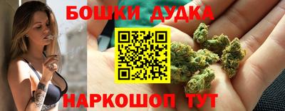 дистиллят марихуана Бугуруслан