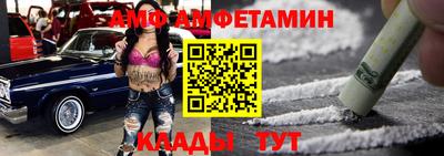 прущая мука Бузулук