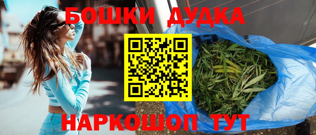 Назрань  Шишки марихуана гибрид  Шишки марихуана планчик  Марихуана тримм  Вход с VPN  Бошки марихуана VHQ 